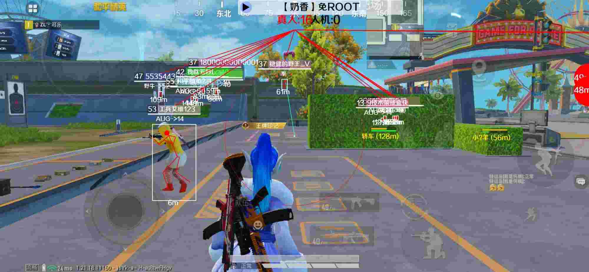 和平精英辅助《布丁》改名《奶香》依旧稳定中 - pubg透视自瞄手机版辅助预览图
