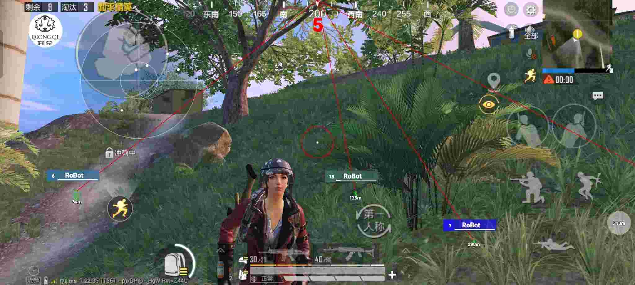 和平精英穷奇直装 - pubg透视自瞄手机版辅助预览图